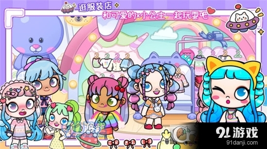 迷你托卡世界城堡手游v1.7截图4