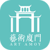 艺术厦门v1.3.5
