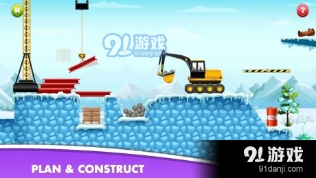 驾驶建立城市v0.13截图5