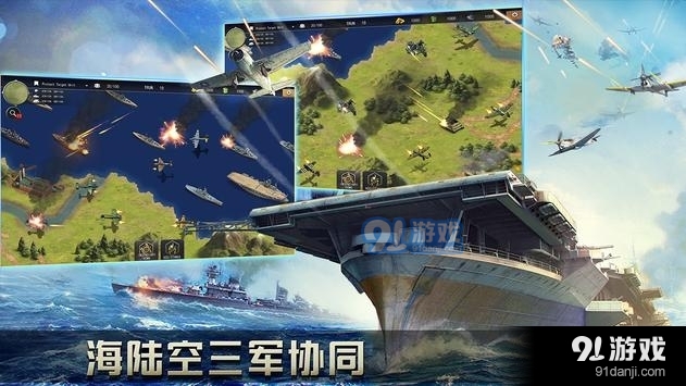 二战名将：绝胜时刻v886截图2