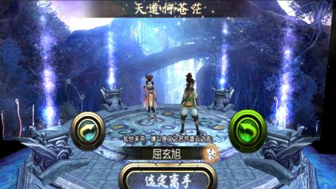 天书九卷手游v1.308截图3