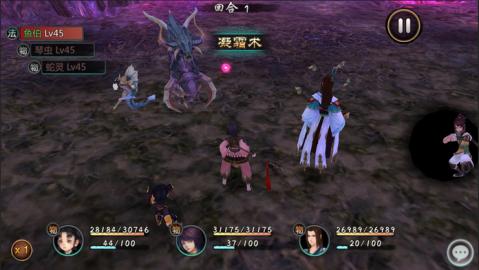 天书九卷手游v1.308截图2