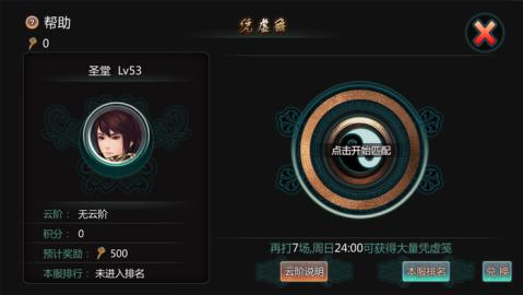 天书九卷手游v1.308截图4