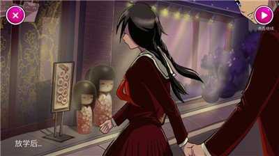 正版病娇模拟器正版v1.5截图3