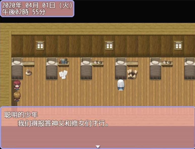 修女玛莉安努汉化版v1.37截图2