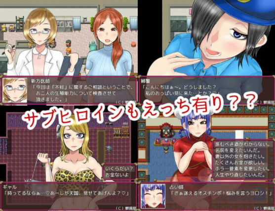 修女玛莉安努汉化版v1.37截图3