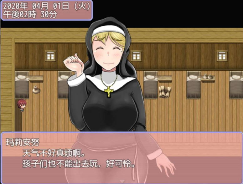 修女玛莉安努汉化版v1.37截图4