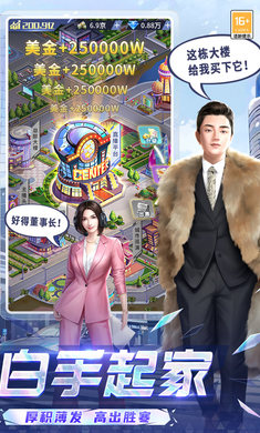 可爱的糖果安卓版v2.4截图4