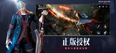 鬼泣：巅峰之战v0.0.54截图2