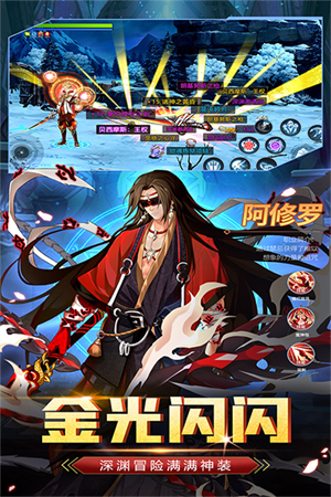 战斗法则手游官网首页v1.1.5截图1