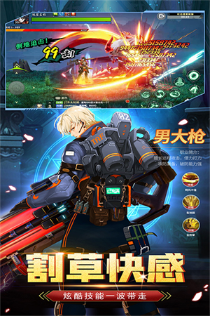 战斗法则手游官网首页v1.1.5截图2