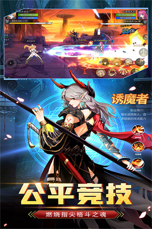 战斗法则手游官网首页v1.1.5截图3