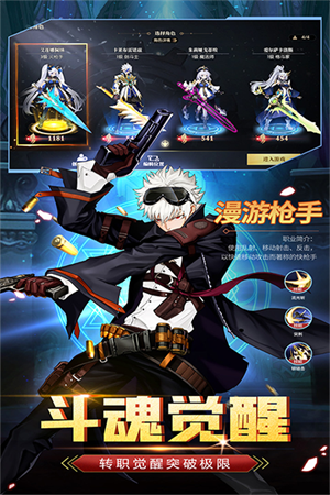 战斗法则手游官网首页v1.1.5截图4