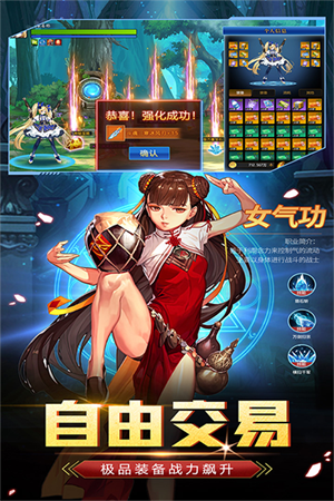 战斗法则手游官网首页v1.1.5截图5