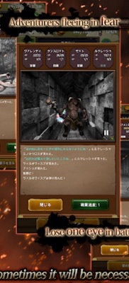 冒险代理人 大地的冒险者中文版v1.0.8截图2