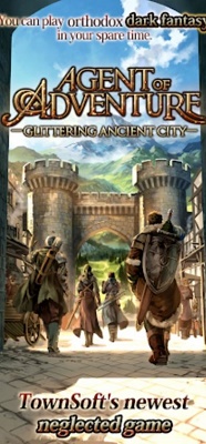 冒险代理人 大地的冒险者中文版v1.0.8截图3