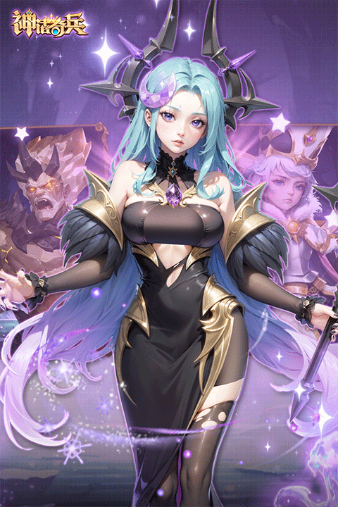 神话奇兵正版v1.6.115截图2