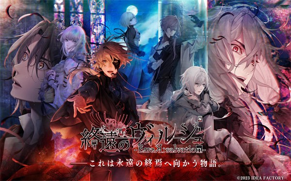 终远的威尔修游戏v1.0.5截图1