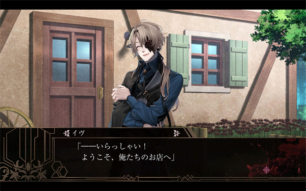 终远的威尔修游戏v1.0.5截图4