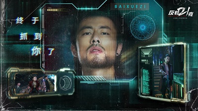 反转21克解锁版v3.0.4截图2