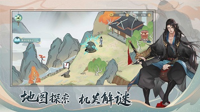 少年游游戏 瑶曦v1.8.12.699截图2
