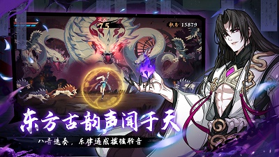 镇魂曲手游v1.04截图2