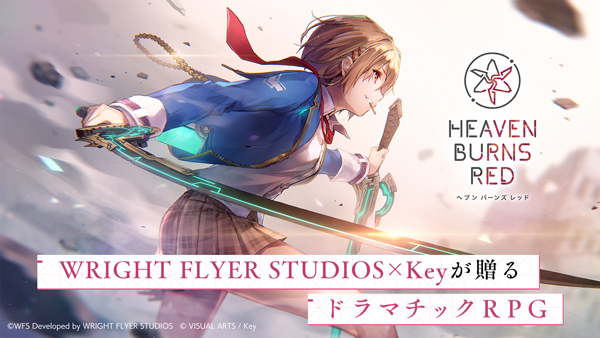 HeavenBurnsRed国服v4.6.5截图2