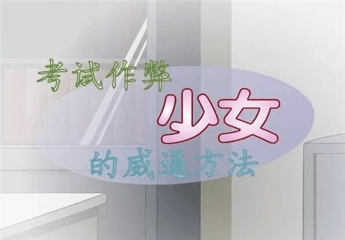 少女的教育方法游戏手机版v0.6截图2