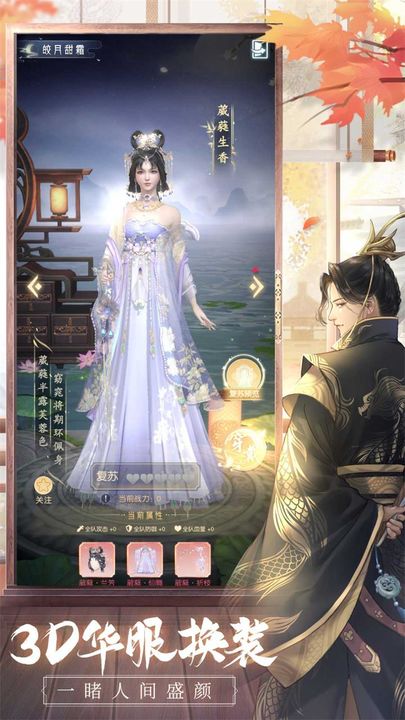 盛唐烟雨解锁版v0.64截图1