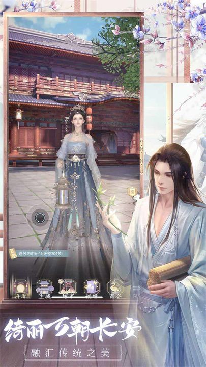 盛唐烟雨解锁版v0.64截图2