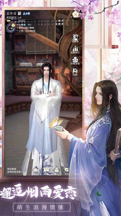 盛唐烟雨解锁版v0.64截图4