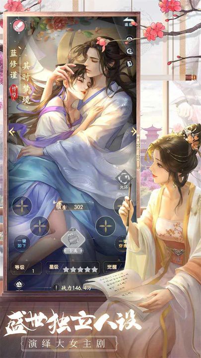 盛唐烟雨解锁版v0.64截图5