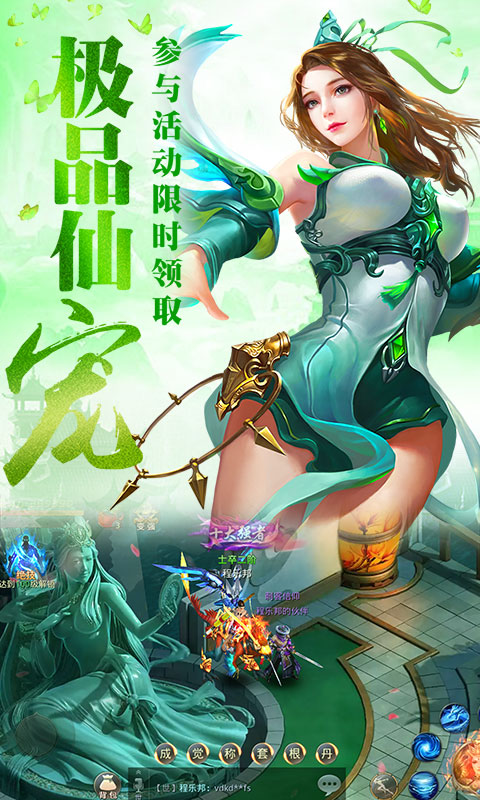 昆仑墟游戏v1.4.4截图2