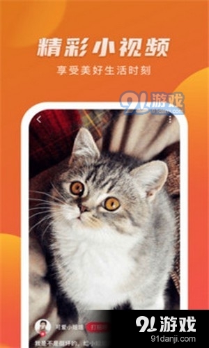 集客视点v1.4.9截图1