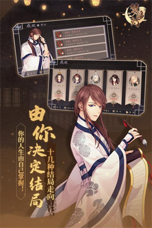 梦浮灯v1.7.3截图1