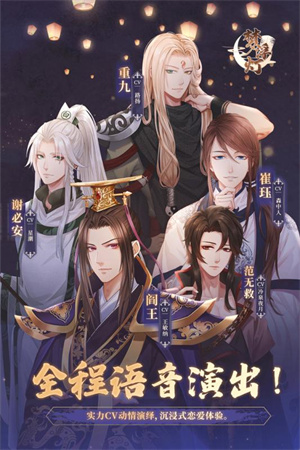 梦浮灯v1.7.3截图4