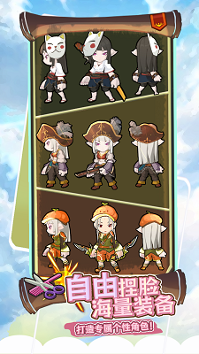 落神之地手游v0.1.6截图1