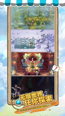落神之地手游v0.1.6截图2