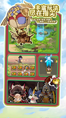 落神之地手游v0.1.6截图3