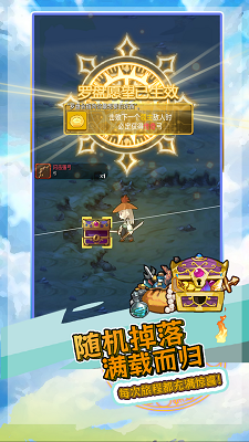 落神之地手游v0.1.6截图4