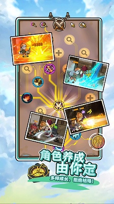 落神之地手游v0.1.6截图5