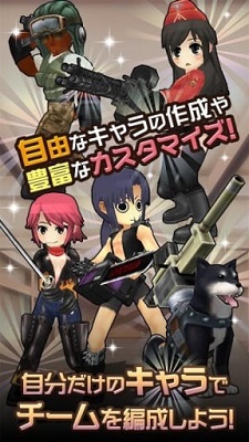 重装机兵4手机版v1.4截图3