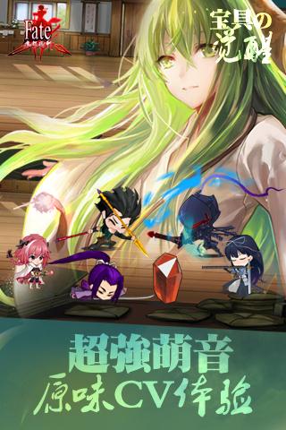 范冰冰魔范学院星援助v1.2.2.6截图3