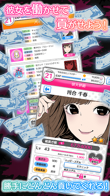 病娇女友2v1.0.5截图2