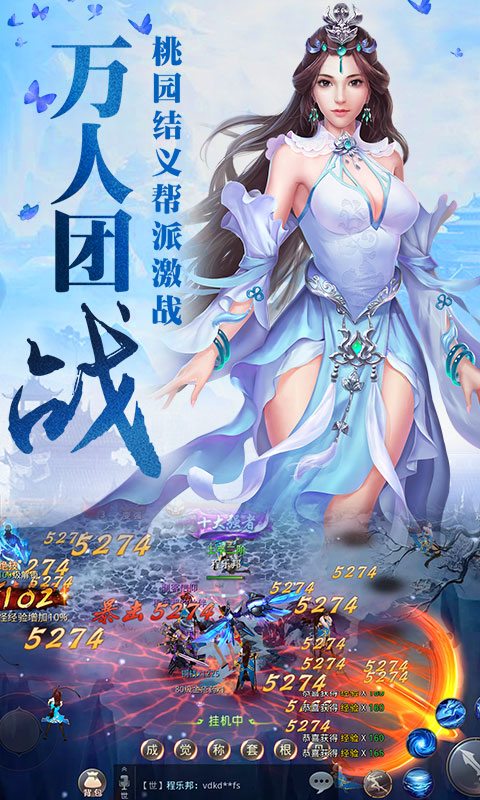 昆仑墟游戏v1.4.4截图3