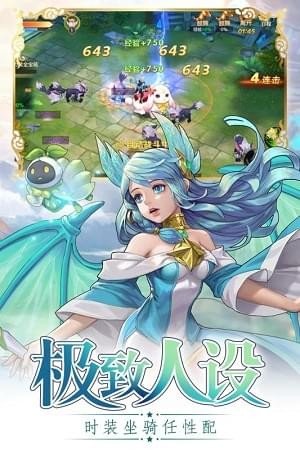 风色世界v1.8截图1