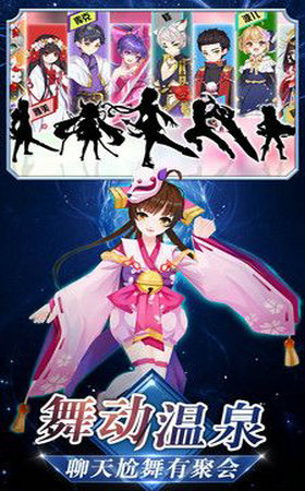 刀剑忍者v1.8截图3