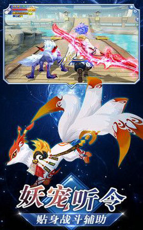 刀剑忍者v1.8截图2