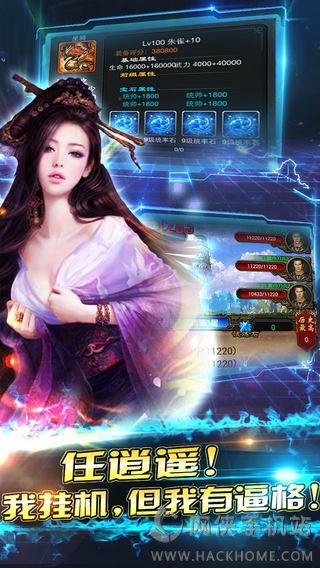 卡牌三国志v1.7截图1