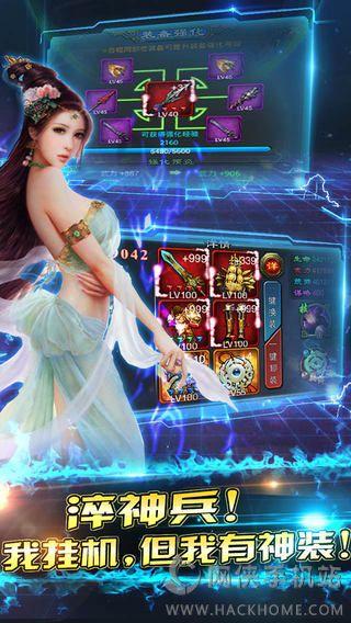 卡牌三国志v1.7截图3